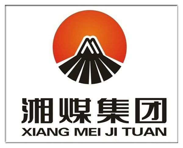 湖南省煤業(yè)集團(tuán)